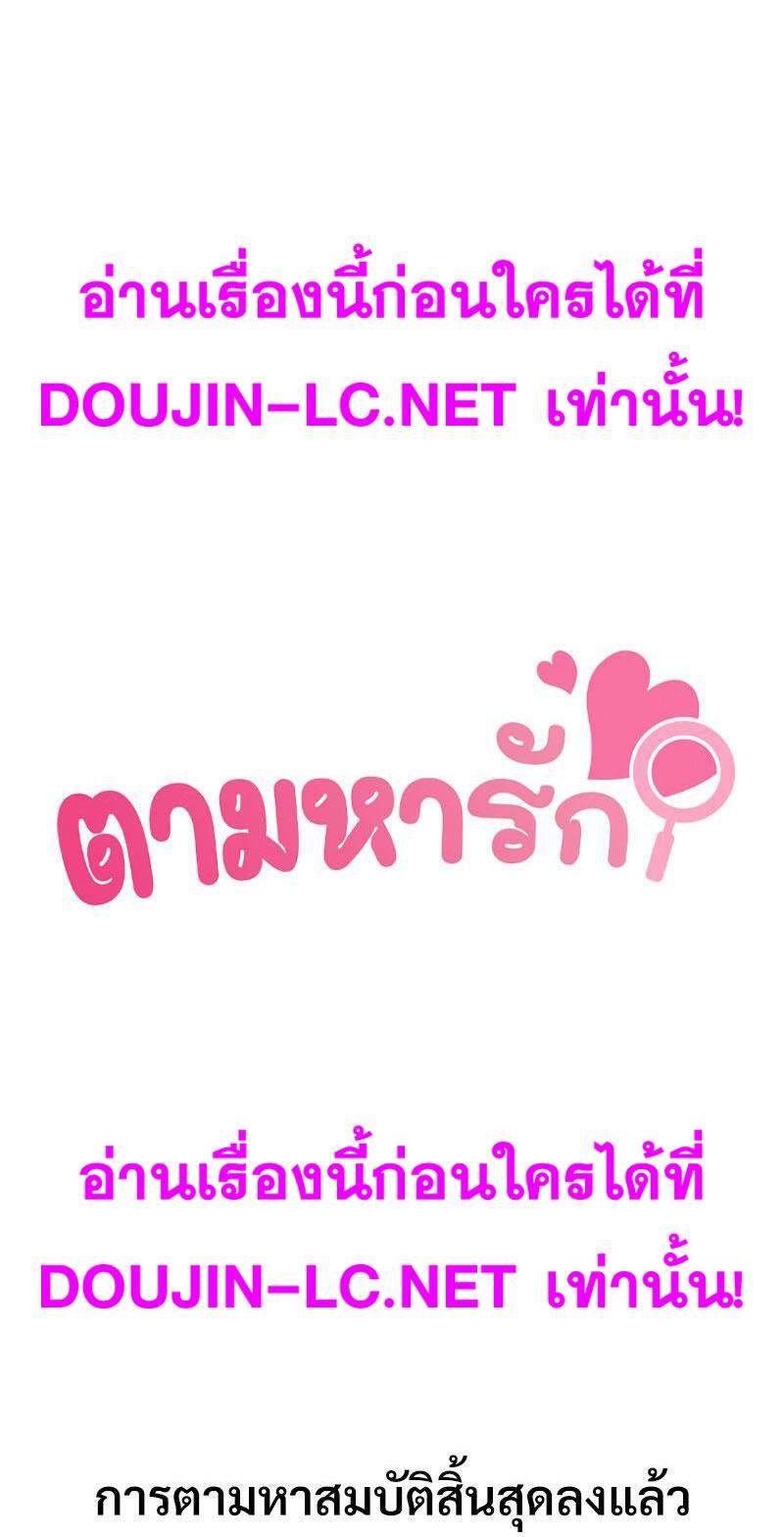 Doujin-Lc- อ่าน โดจิน มังฮวา เกาหลี ญี่ปุ่น จีน แปลไทย In Search of Love ตอนที่ 1 2 3 4 5 6 7 8 9 10 11 12 13 14 ฟรี ไม่มีโฆษณา อ่าน โดจิน Manhwa เกาหลี ญี่ปุ่น จีน เรามีครบ คัดมาให้เน้นๆ โดจิน 18+ รับประกันความฟินโดย  Doujin Lc