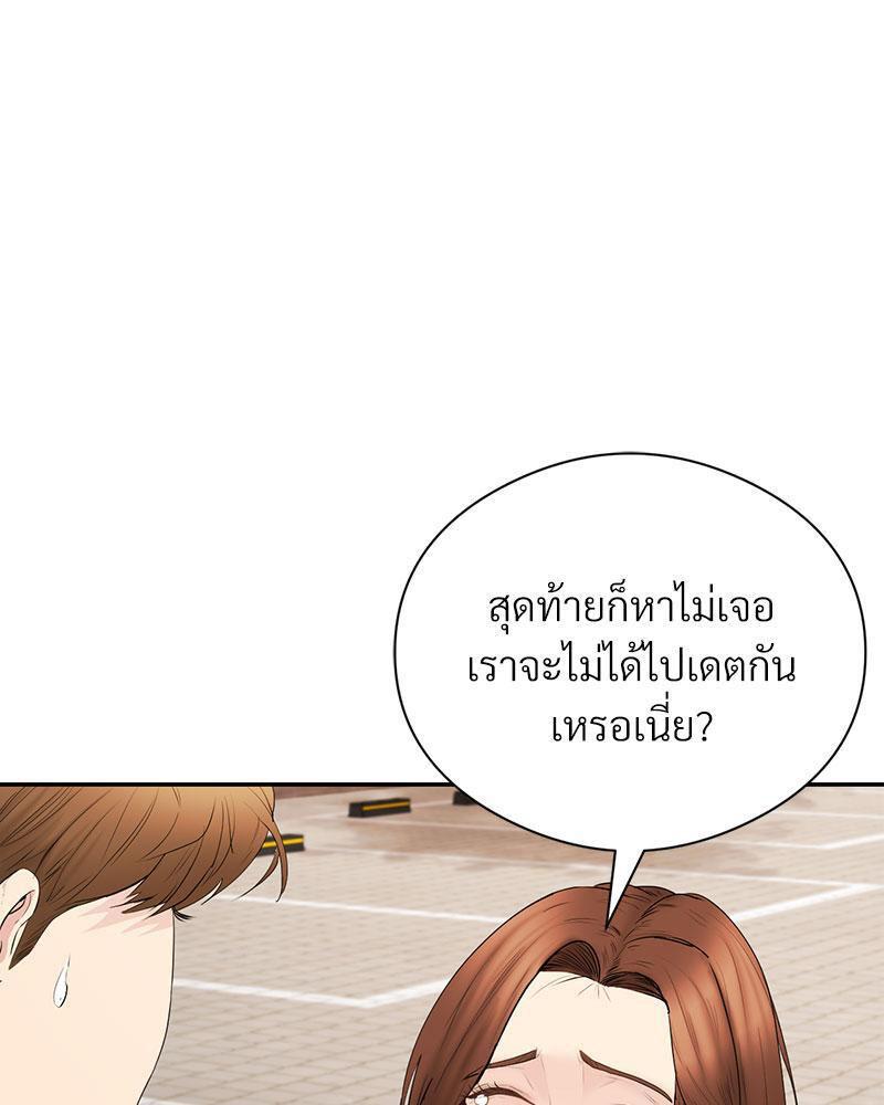 Doujin-Lc- อ่าน โดจิน มังฮวา เกาหลี ญี่ปุ่น จีน แปลไทย In Search of Love ตอนที่ 1 2 3 4 5 6 7 8 9 10 11 12 13 14 ฟรี ไม่มีโฆษณา อ่าน โดจิน Manhwa เกาหลี ญี่ปุ่น จีน เรามีครบ คัดมาให้เน้นๆ โดจิน 18+ รับประกันความฟินโดย  Doujin Lc