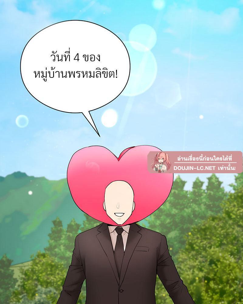 Doujin-Lc- อ่าน โดจิน มังฮวา เกาหลี ญี่ปุ่น จีน แปลไทย In Search of Love ตอนที่ 1 2 3 4 5 6 7 8 9 10 11 12 13 14 ฟรี ไม่มีโฆษณา อ่าน โดจิน Manhwa เกาหลี ญี่ปุ่น จีน เรามีครบ คัดมาให้เน้นๆ โดจิน 18+ รับประกันความฟินโดย  Doujin Lc