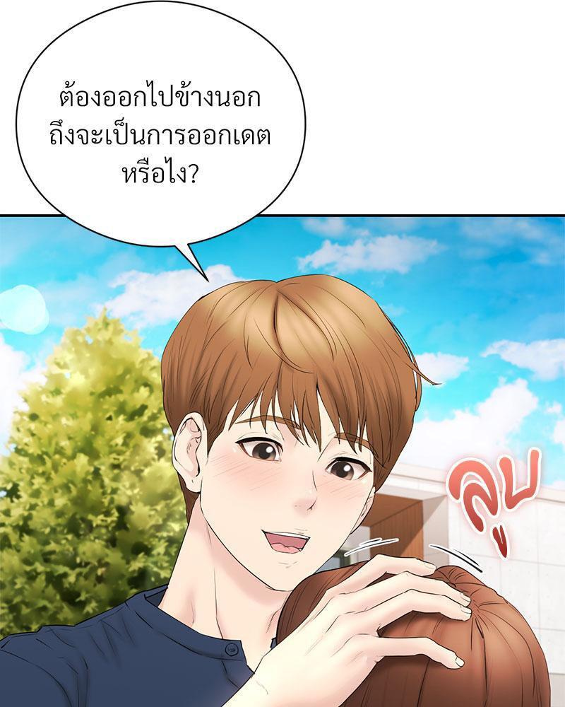 Doujin-Lc- อ่าน โดจิน มังฮวา เกาหลี ญี่ปุ่น จีน แปลไทย In Search of Love ตอนที่ 1 2 3 4 5 6 7 8 9 10 11 12 13 14 ฟรี ไม่มีโฆษณา อ่าน โดจิน Manhwa เกาหลี ญี่ปุ่น จีน เรามีครบ คัดมาให้เน้นๆ โดจิน 18+ รับประกันความฟินโดย  Doujin Lc