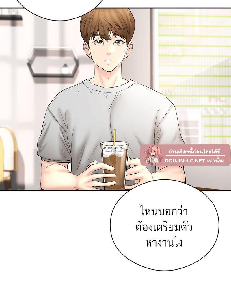 Doujin-Lc- อ่าน โดจิน มังฮวา เกาหลี ญี่ปุ่น จีน แปลไทย In Search of Love ตอนที่ 1 2 3 4 5 6 7 8 9 10 11 12 13 14 ฟรี ไม่มีโฆษณา อ่าน โดจิน Manhwa เกาหลี ญี่ปุ่น จีน เรามีครบ คัดมาให้เน้นๆ โดจิน 18+ รับประกันความฟินโดย  Doujin Lc