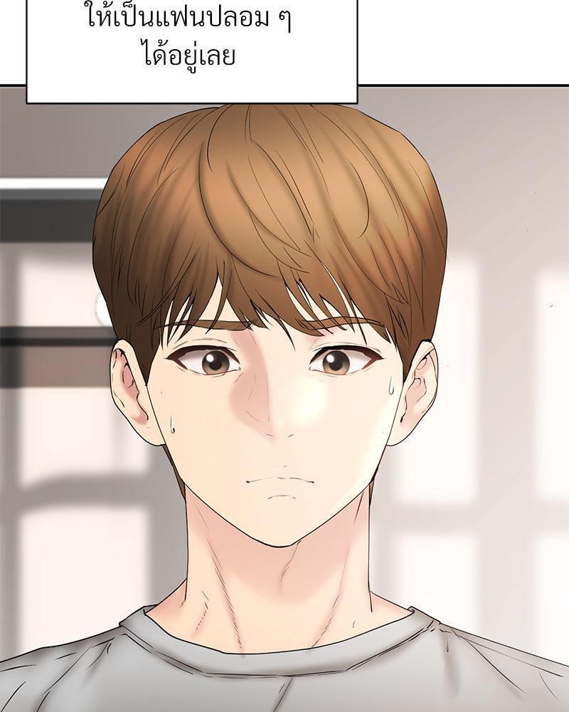 Doujin-Lc- อ่าน โดจิน มังฮวา เกาหลี ญี่ปุ่น จีน แปลไทย In Search of Love ตอนที่ 1 2 3 4 5 6 7 8 9 10 11 12 13 14 ฟรี ไม่มีโฆษณา อ่าน โดจิน Manhwa เกาหลี ญี่ปุ่น จีน เรามีครบ คัดมาให้เน้นๆ โดจิน 18+ รับประกันความฟินโดย  Doujin Lc