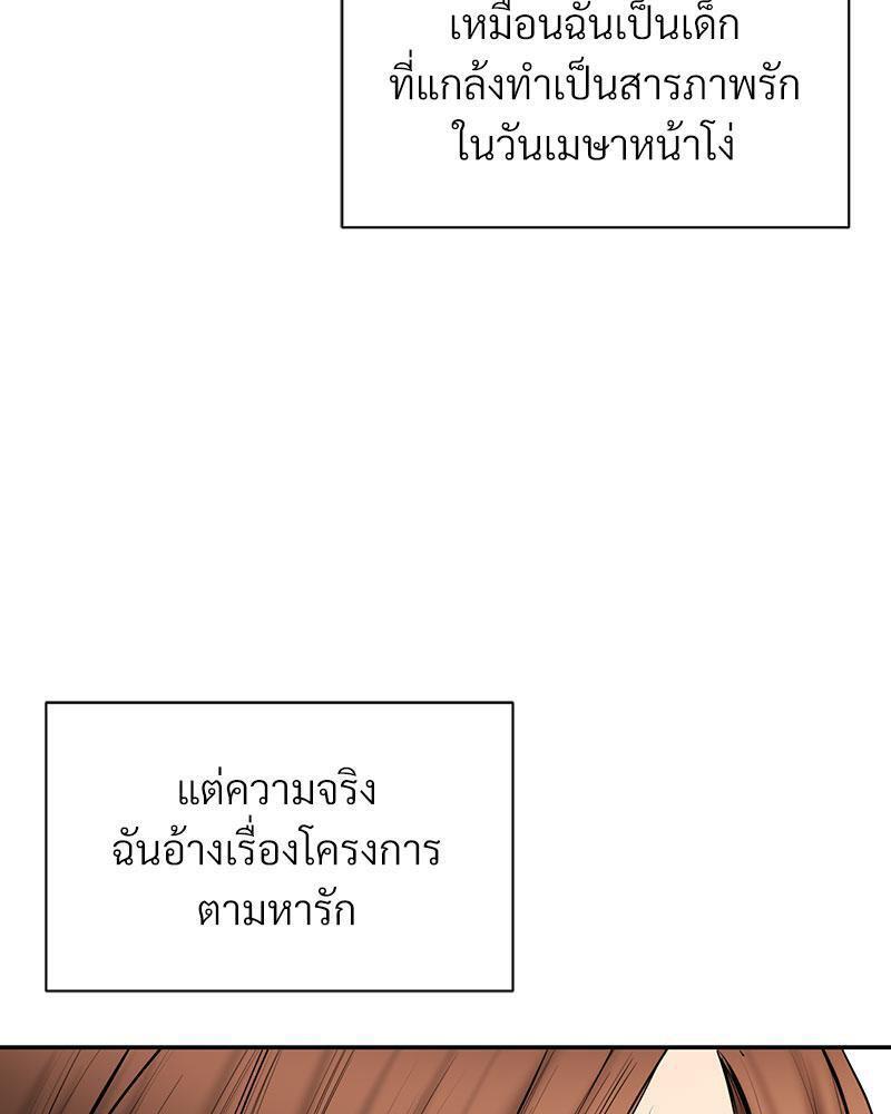 Doujin-Lc- อ่าน โดจิน มังฮวา เกาหลี ญี่ปุ่น จีน แปลไทย In Search of Love ตอนที่ 1 2 3 4 5 6 7 8 9 10 11 12 13 14 ฟรี ไม่มีโฆษณา อ่าน โดจิน Manhwa เกาหลี ญี่ปุ่น จีน เรามีครบ คัดมาให้เน้นๆ โดจิน 18+ รับประกันความฟินโดย  Doujin Lc