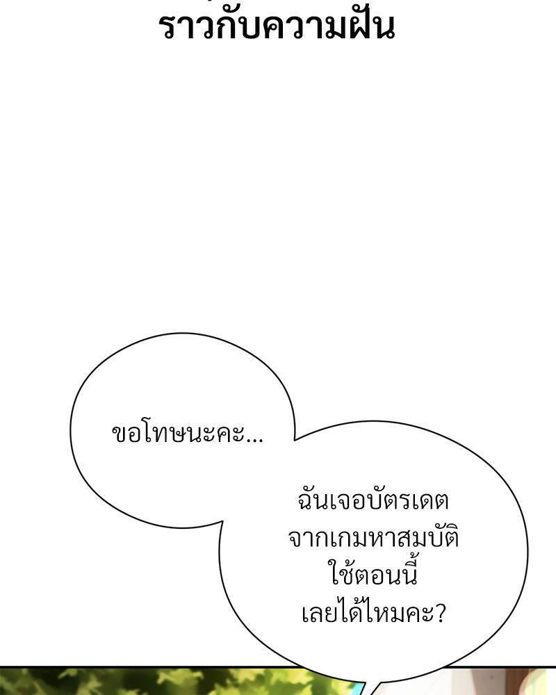Doujin-Lc- อ่าน โดจิน มังฮวา เกาหลี ญี่ปุ่น จีน แปลไทย In Search of Love ตอนที่ 1 2 3 4 5 6 7 8 9 10 11 12 13 14 ฟรี ไม่มีโฆษณา อ่าน โดจิน Manhwa เกาหลี ญี่ปุ่น จีน เรามีครบ คัดมาให้เน้นๆ โดจิน 18+ รับประกันความฟินโดย  Doujin Lc