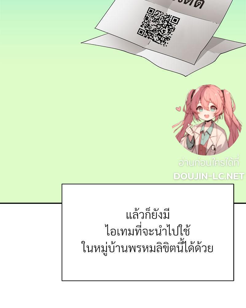 Doujin-Lc- อ่าน โดจิน มังฮวา เกาหลี ญี่ปุ่น จีน แปลไทย In Search of Love ตอนที่ 1 2 3 4 5 6 7 8 9 10 11 12 13 14 ฟรี ไม่มีโฆษณา อ่าน โดจิน Manhwa เกาหลี ญี่ปุ่น จีน เรามีครบ คัดมาให้เน้นๆ โดจิน 18+ รับประกันความฟินโดย  Doujin Lc