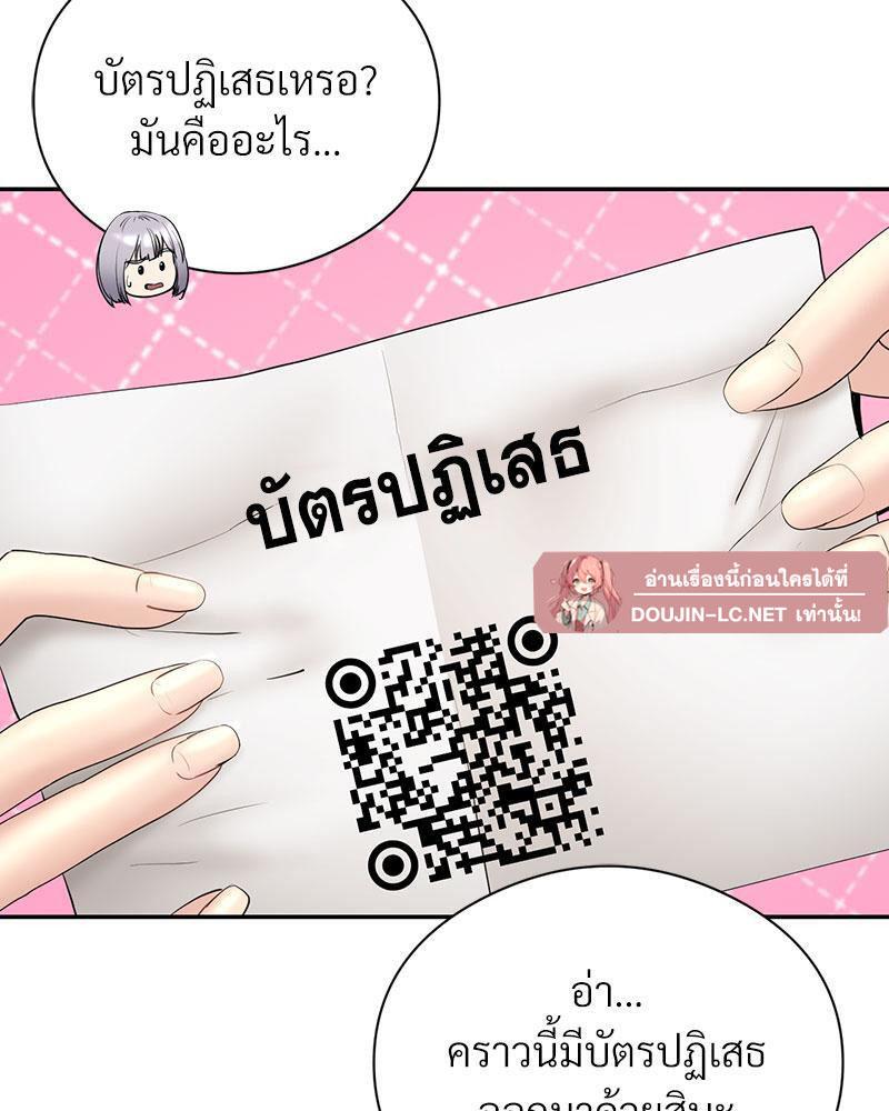 Doujin-Lc- อ่าน โดจิน มังฮวา เกาหลี ญี่ปุ่น จีน แปลไทย In Search of Love ตอนที่ 1 2 3 4 5 6 7 8 9 10 11 12 13 14 ฟรี ไม่มีโฆษณา อ่าน โดจิน Manhwa เกาหลี ญี่ปุ่น จีน เรามีครบ คัดมาให้เน้นๆ โดจิน 18+ รับประกันความฟินโดย  Doujin Lc
