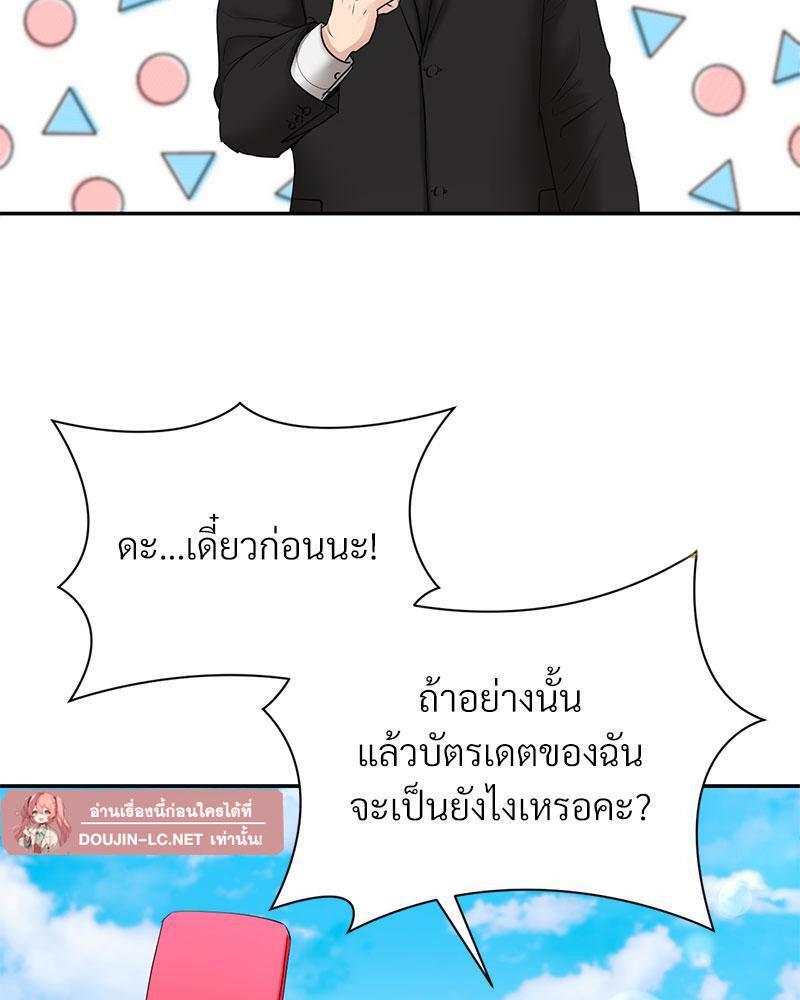 Doujin-Lc- อ่าน โดจิน มังฮวา เกาหลี ญี่ปุ่น จีน แปลไทย In Search of Love ตอนที่ 1 2 3 4 5 6 7 8 9 10 11 12 13 14 ฟรี ไม่มีโฆษณา อ่าน โดจิน Manhwa เกาหลี ญี่ปุ่น จีน เรามีครบ คัดมาให้เน้นๆ โดจิน 18+ รับประกันความฟินโดย  Doujin Lc
