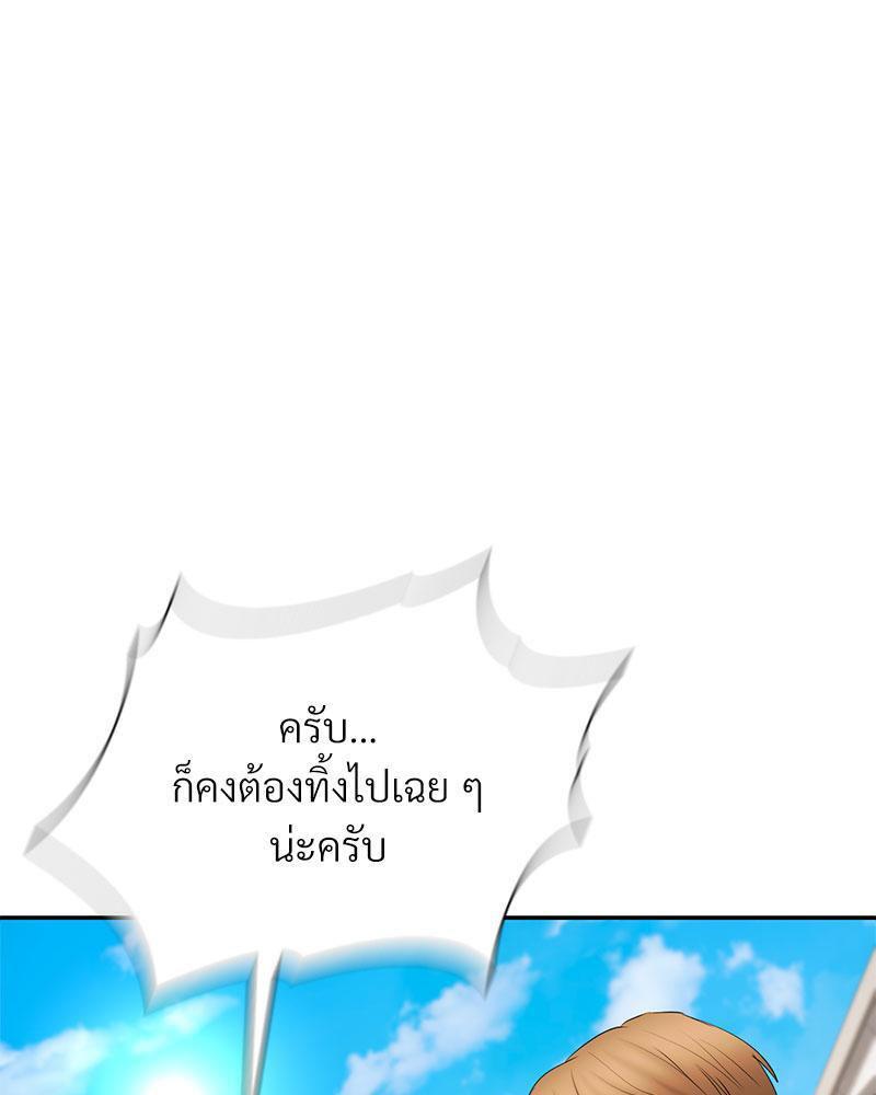 Doujin-Lc- อ่าน โดจิน มังฮวา เกาหลี ญี่ปุ่น จีน แปลไทย In Search of Love ตอนที่ 1 2 3 4 5 6 7 8 9 10 11 12 13 14 ฟรี ไม่มีโฆษณา อ่าน โดจิน Manhwa เกาหลี ญี่ปุ่น จีน เรามีครบ คัดมาให้เน้นๆ โดจิน 18+ รับประกันความฟินโดย  Doujin Lc