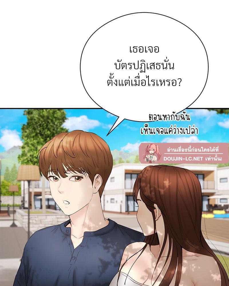 Doujin-Lc- อ่าน โดจิน มังฮวา เกาหลี ญี่ปุ่น จีน แปลไทย In Search of Love ตอนที่ 1 2 3 4 5 6 7 8 9 10 11 12 13 14 ฟรี ไม่มีโฆษณา อ่าน โดจิน Manhwa เกาหลี ญี่ปุ่น จีน เรามีครบ คัดมาให้เน้นๆ โดจิน 18+ รับประกันความฟินโดย  Doujin Lc