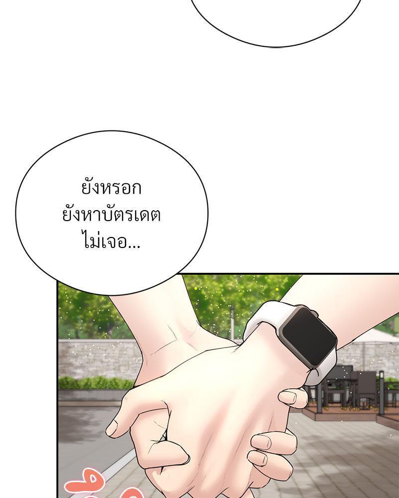 Doujin-Lc- อ่าน โดจิน มังฮวา เกาหลี ญี่ปุ่น จีน แปลไทย In Search of Love ตอนที่ 1 2 3 4 5 6 7 8 9 10 11 12 13 14 ฟรี ไม่มีโฆษณา อ่าน โดจิน Manhwa เกาหลี ญี่ปุ่น จีน เรามีครบ คัดมาให้เน้นๆ โดจิน 18+ รับประกันความฟินโดย  Doujin Lc