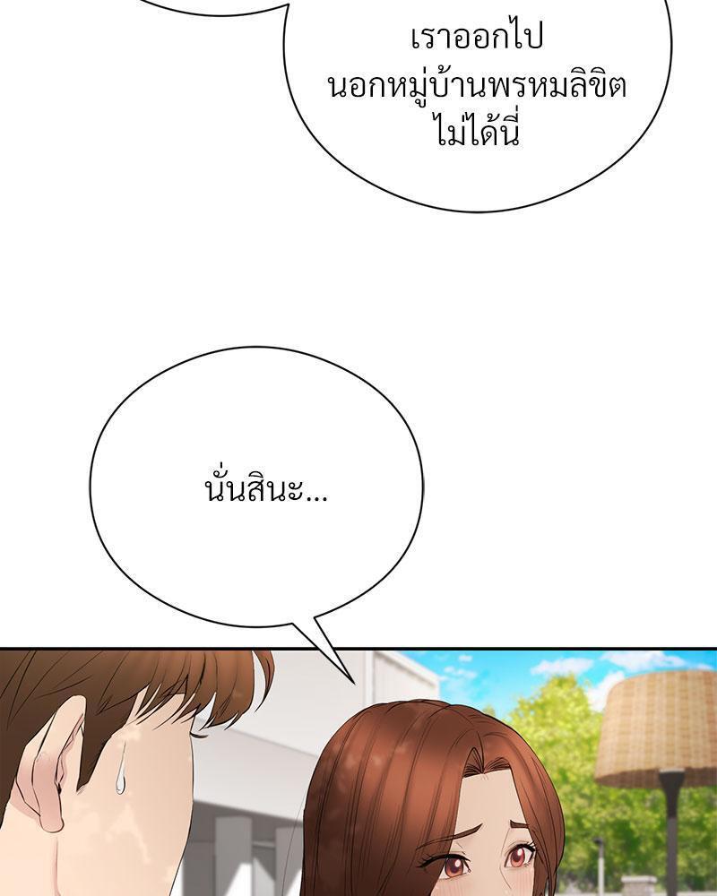 Doujin-Lc- อ่าน โดจิน มังฮวา เกาหลี ญี่ปุ่น จีน แปลไทย In Search of Love ตอนที่ 1 2 3 4 5 6 7 8 9 10 11 12 13 14 ฟรี ไม่มีโฆษณา อ่าน โดจิน Manhwa เกาหลี ญี่ปุ่น จีน เรามีครบ คัดมาให้เน้นๆ โดจิน 18+ รับประกันความฟินโดย  Doujin Lc