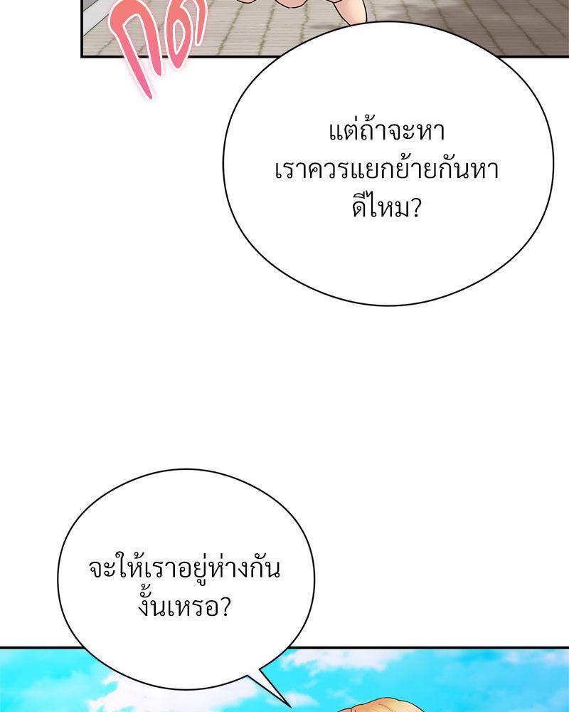 Doujin-Lc- อ่าน โดจิน มังฮวา เกาหลี ญี่ปุ่น จีน แปลไทย In Search of Love ตอนที่ 1 2 3 4 5 6 7 8 9 10 11 12 13 14 ฟรี ไม่มีโฆษณา อ่าน โดจิน Manhwa เกาหลี ญี่ปุ่น จีน เรามีครบ คัดมาให้เน้นๆ โดจิน 18+ รับประกันความฟินโดย  Doujin Lc