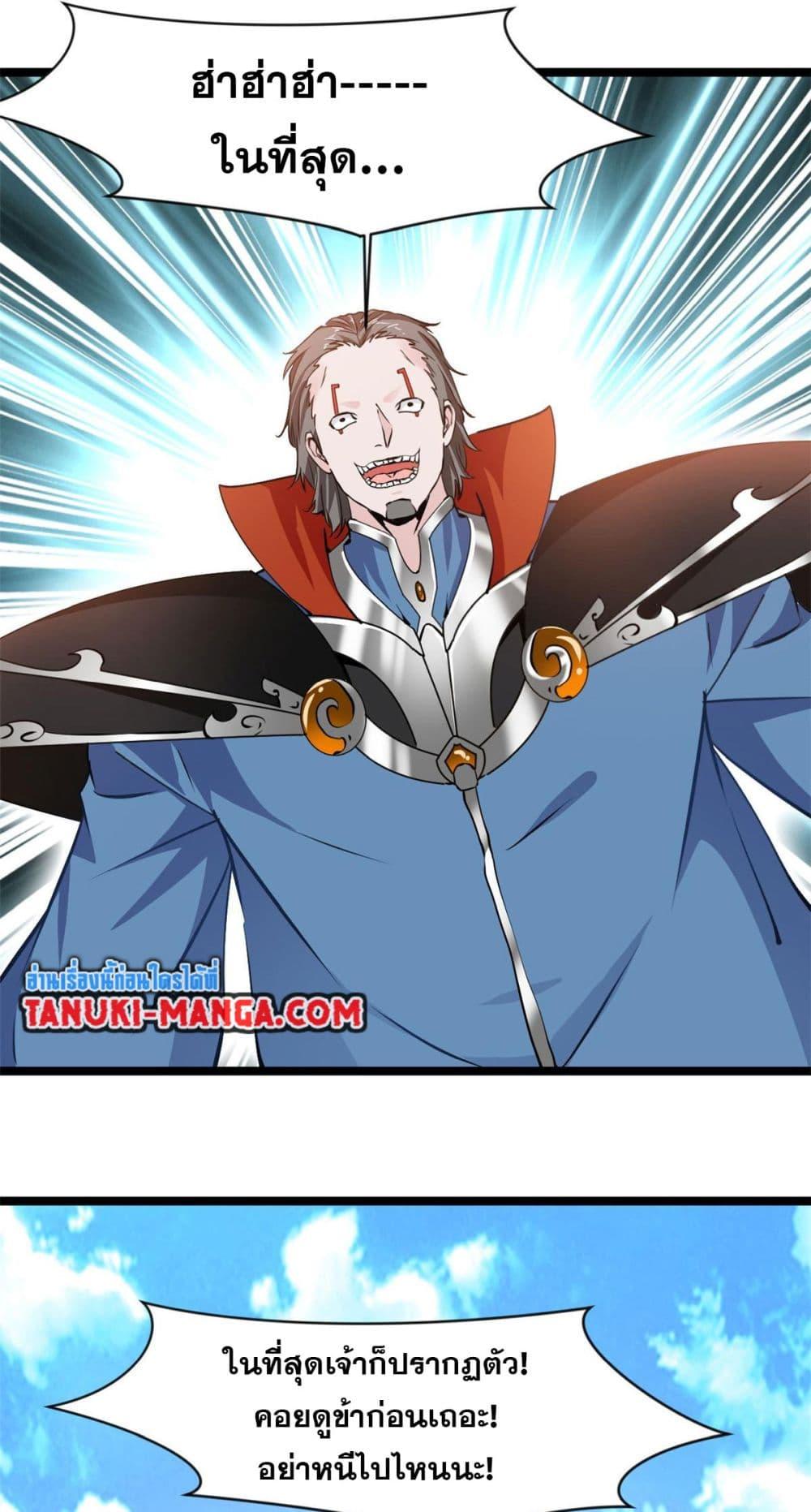 Manga-lc-com อ่านมังงะ อ่านการ์ตูน ออนไลน์ ฟรี Peerless Ancient ตำนานปรัมปราไร้เทียมทาน ตอนที่ 1 2 3 4 5 6 7 8 9 10 11 12 13 14 ฟรี ไม่มีโฆษณา Manga-lc - อ่าน มังงะ อ่าน การ์ตูน ออนไลน์ อ่านมังงะ ฟรี