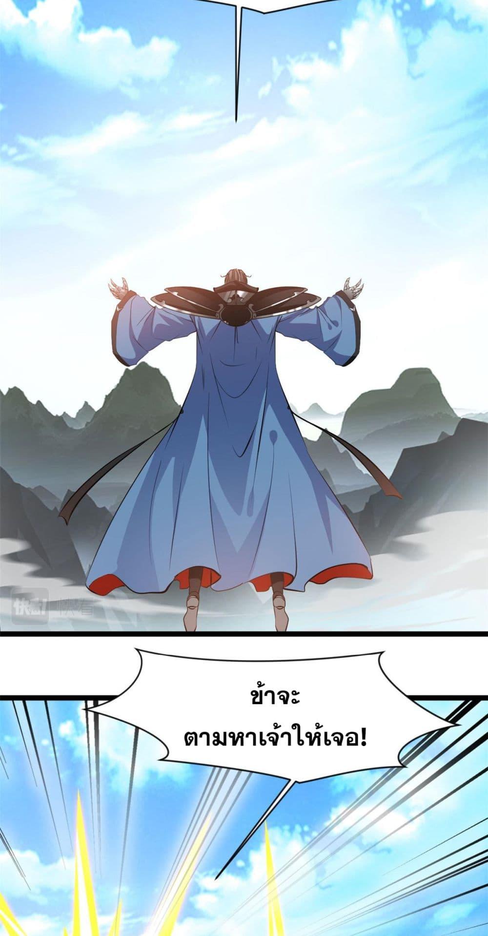 Manga-lc-com อ่านมังงะ อ่านการ์ตูน ออนไลน์ ฟรี Peerless Ancient ตำนานปรัมปราไร้เทียมทาน ตอนที่ 1 2 3 4 5 6 7 8 9 10 11 12 13 14 ฟรี ไม่มีโฆษณา Manga-lc - อ่าน มังงะ อ่าน การ์ตูน ออนไลน์ อ่านมังงะ ฟรี