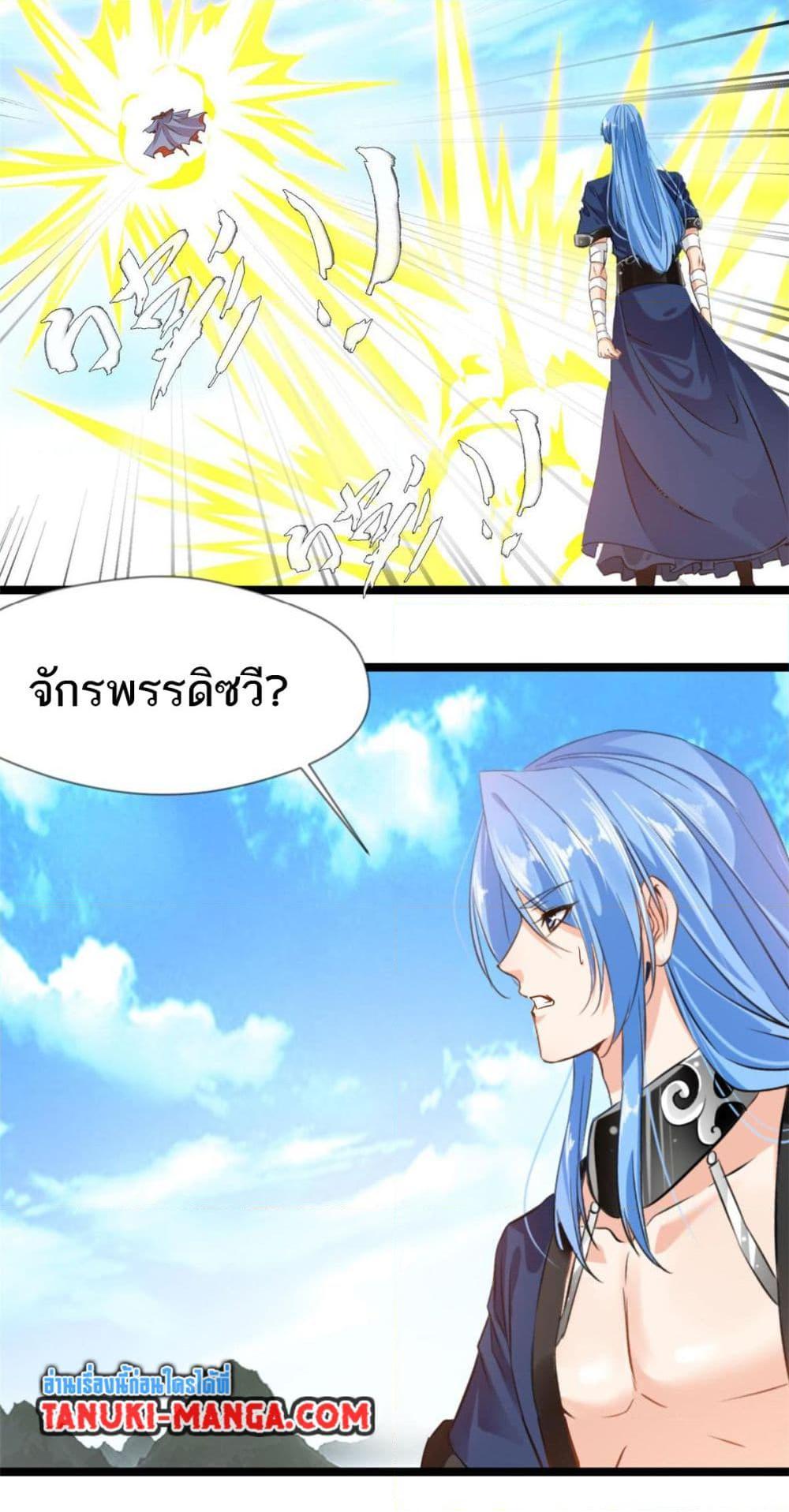 Manga-lc-com อ่านมังงะ อ่านการ์ตูน ออนไลน์ ฟรี Peerless Ancient ตำนานปรัมปราไร้เทียมทาน ตอนที่ 1 2 3 4 5 6 7 8 9 10 11 12 13 14 ฟรี ไม่มีโฆษณา Manga-lc - อ่าน มังงะ อ่าน การ์ตูน ออนไลน์ อ่านมังงะ ฟรี