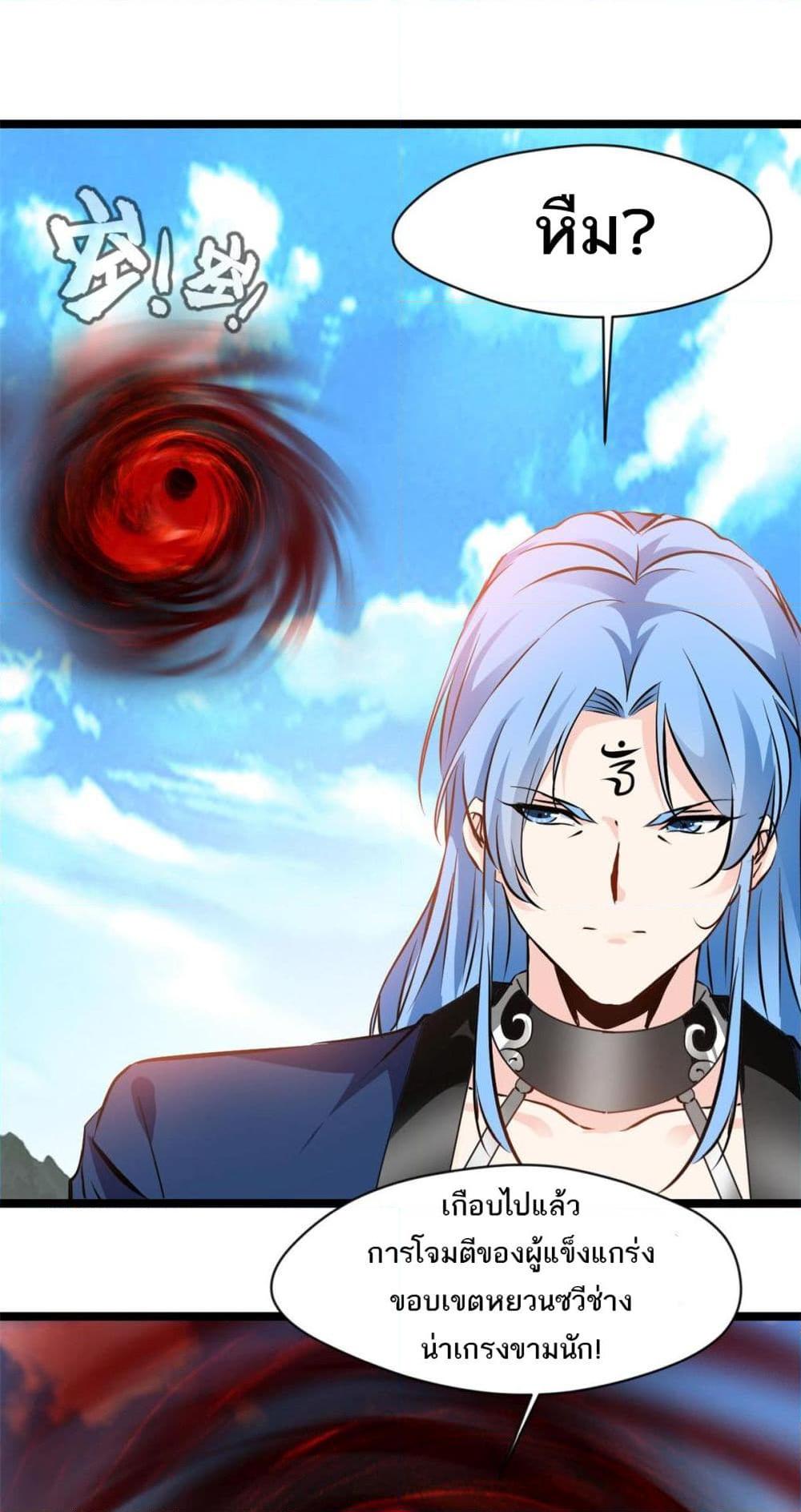 Manga-lc-com อ่านมังงะ อ่านการ์ตูน ออนไลน์ ฟรี Peerless Ancient ตำนานปรัมปราไร้เทียมทาน ตอนที่ 1 2 3 4 5 6 7 8 9 10 11 12 13 14 ฟรี ไม่มีโฆษณา Manga-lc - อ่าน มังงะ อ่าน การ์ตูน ออนไลน์ อ่านมังงะ ฟรี