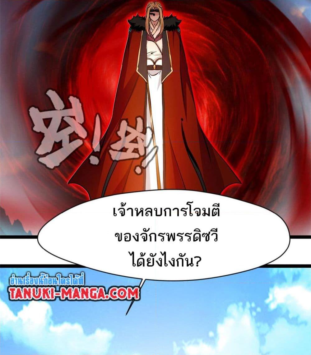 Manga-lc-com อ่านมังงะ อ่านการ์ตูน ออนไลน์ ฟรี Peerless Ancient ตำนานปรัมปราไร้เทียมทาน ตอนที่ 1 2 3 4 5 6 7 8 9 10 11 12 13 14 ฟรี ไม่มีโฆษณา Manga-lc - อ่าน มังงะ อ่าน การ์ตูน ออนไลน์ อ่านมังงะ ฟรี