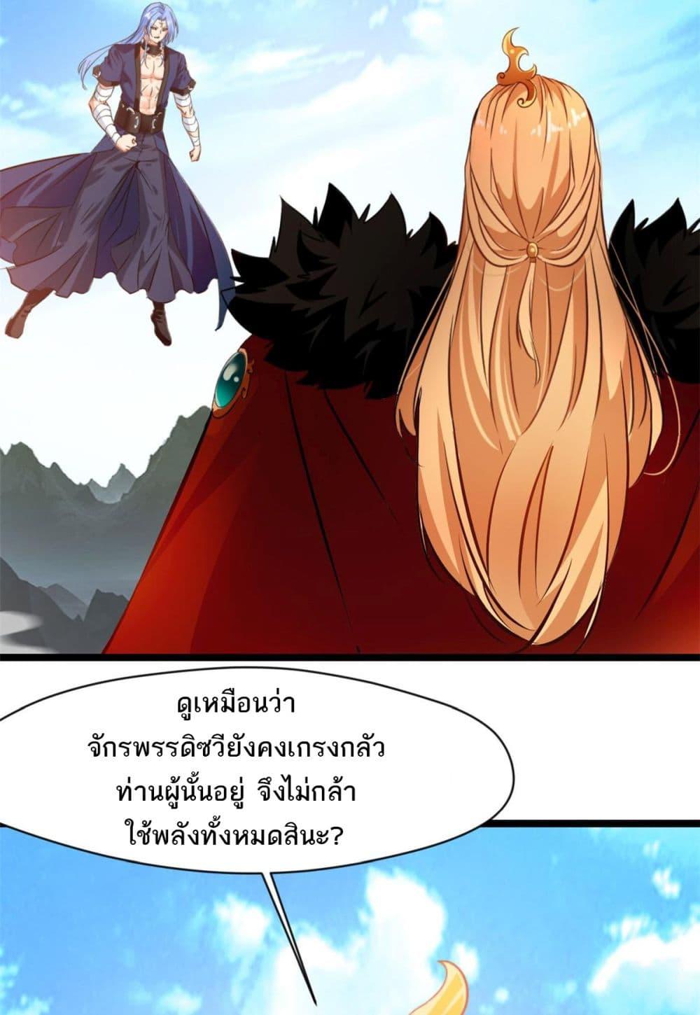 Manga-lc-com อ่านมังงะ อ่านการ์ตูน ออนไลน์ ฟรี Peerless Ancient ตำนานปรัมปราไร้เทียมทาน ตอนที่ 1 2 3 4 5 6 7 8 9 10 11 12 13 14 ฟรี ไม่มีโฆษณา Manga-lc - อ่าน มังงะ อ่าน การ์ตูน ออนไลน์ อ่านมังงะ ฟรี