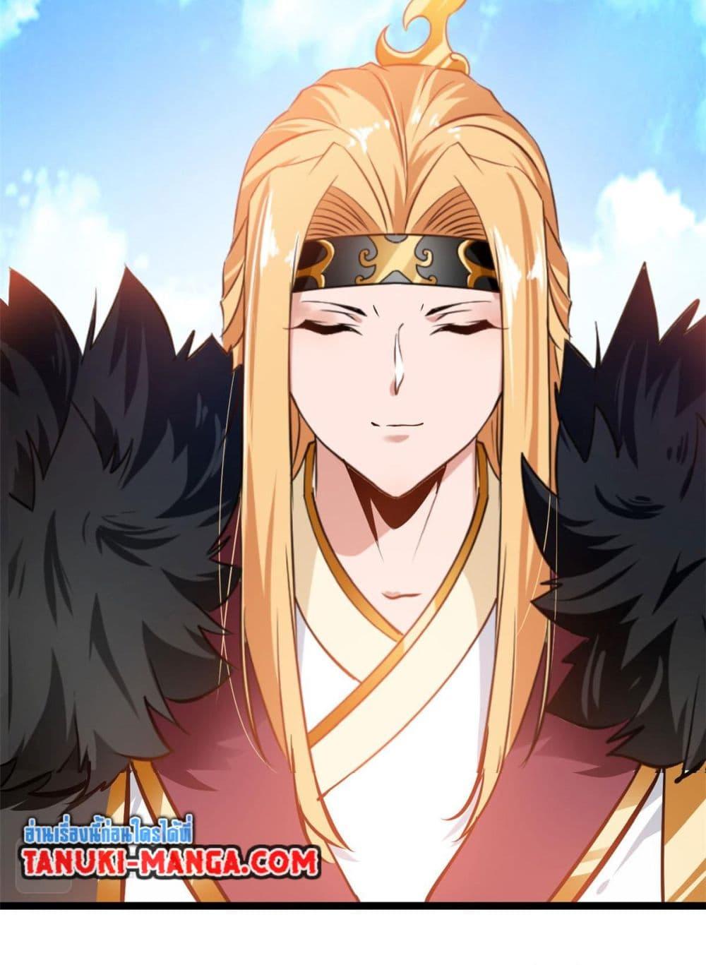 Manga-lc-com อ่านมังงะ อ่านการ์ตูน ออนไลน์ ฟรี Peerless Ancient ตำนานปรัมปราไร้เทียมทาน ตอนที่ 1 2 3 4 5 6 7 8 9 10 11 12 13 14 ฟรี ไม่มีโฆษณา Manga-lc - อ่าน มังงะ อ่าน การ์ตูน ออนไลน์ อ่านมังงะ ฟรี