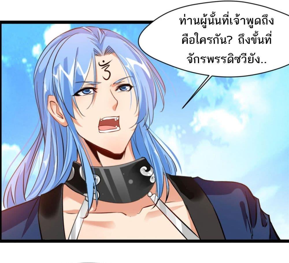 Manga-lc-com อ่านมังงะ อ่านการ์ตูน ออนไลน์ ฟรี Peerless Ancient ตำนานปรัมปราไร้เทียมทาน ตอนที่ 1 2 3 4 5 6 7 8 9 10 11 12 13 14 ฟรี ไม่มีโฆษณา Manga-lc - อ่าน มังงะ อ่าน การ์ตูน ออนไลน์ อ่านมังงะ ฟรี