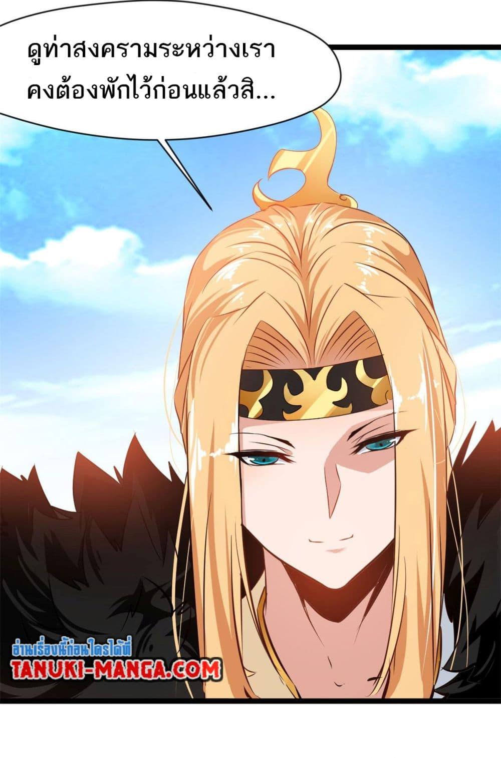 Manga-lc-com อ่านมังงะ อ่านการ์ตูน ออนไลน์ ฟรี Peerless Ancient ตำนานปรัมปราไร้เทียมทาน ตอนที่ 1 2 3 4 5 6 7 8 9 10 11 12 13 14 ฟรี ไม่มีโฆษณา Manga-lc - อ่าน มังงะ อ่าน การ์ตูน ออนไลน์ อ่านมังงะ ฟรี