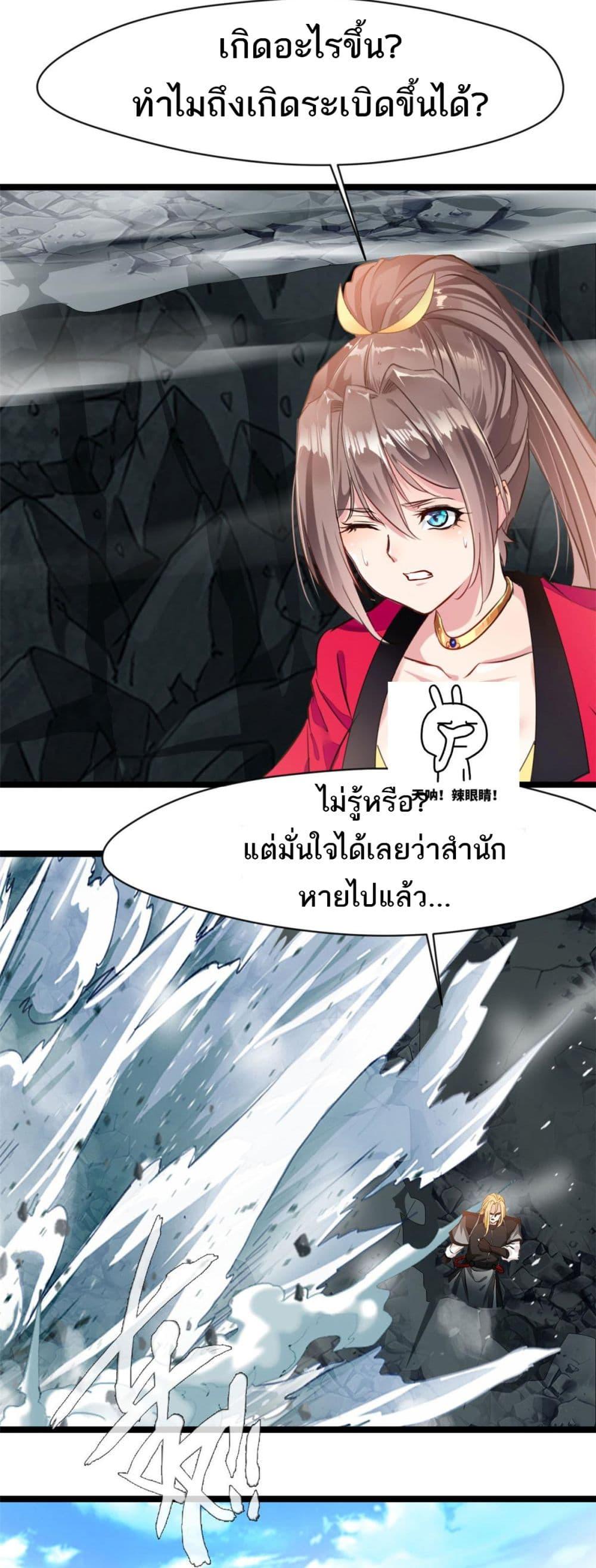 Manga-lc-com อ่านมังงะ อ่านการ์ตูน ออนไลน์ ฟรี Peerless Ancient ตำนานปรัมปราไร้เทียมทาน ตอนที่ 1 2 3 4 5 6 7 8 9 10 11 12 13 14 ฟรี ไม่มีโฆษณา Manga-lc - อ่าน มังงะ อ่าน การ์ตูน ออนไลน์ อ่านมังงะ ฟรี