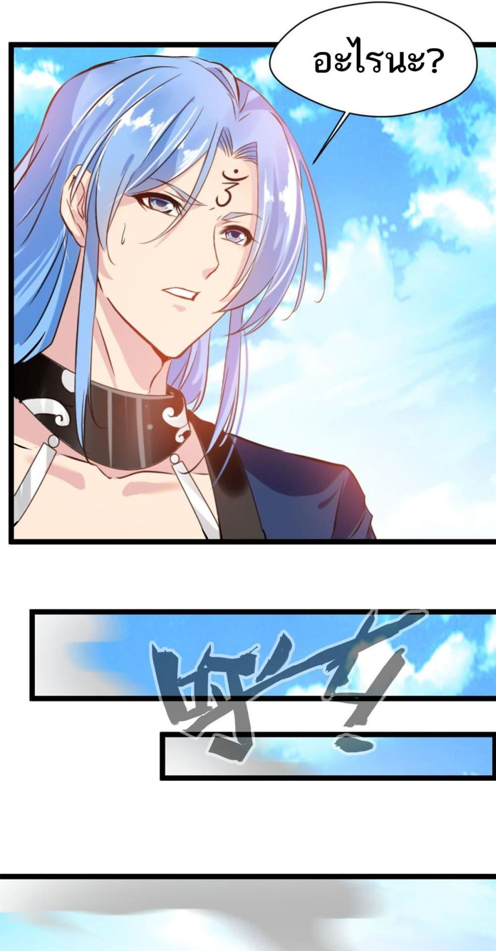 Manga-lc-com อ่านมังงะ อ่านการ์ตูน ออนไลน์ ฟรี Peerless Ancient ตำนานปรัมปราไร้เทียมทาน ตอนที่ 1 2 3 4 5 6 7 8 9 10 11 12 13 14 ฟรี ไม่มีโฆษณา Manga-lc - อ่าน มังงะ อ่าน การ์ตูน ออนไลน์ อ่านมังงะ ฟรี