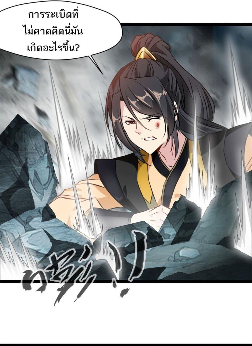 Manga-lc-com อ่านมังงะ อ่านการ์ตูน ออนไลน์ ฟรี Peerless Ancient ตำนานปรัมปราไร้เทียมทาน ตอนที่ 1 2 3 4 5 6 7 8 9 10 11 12 13 14 ฟรี ไม่มีโฆษณา Manga-lc - อ่าน มังงะ อ่าน การ์ตูน ออนไลน์ อ่านมังงะ ฟรี