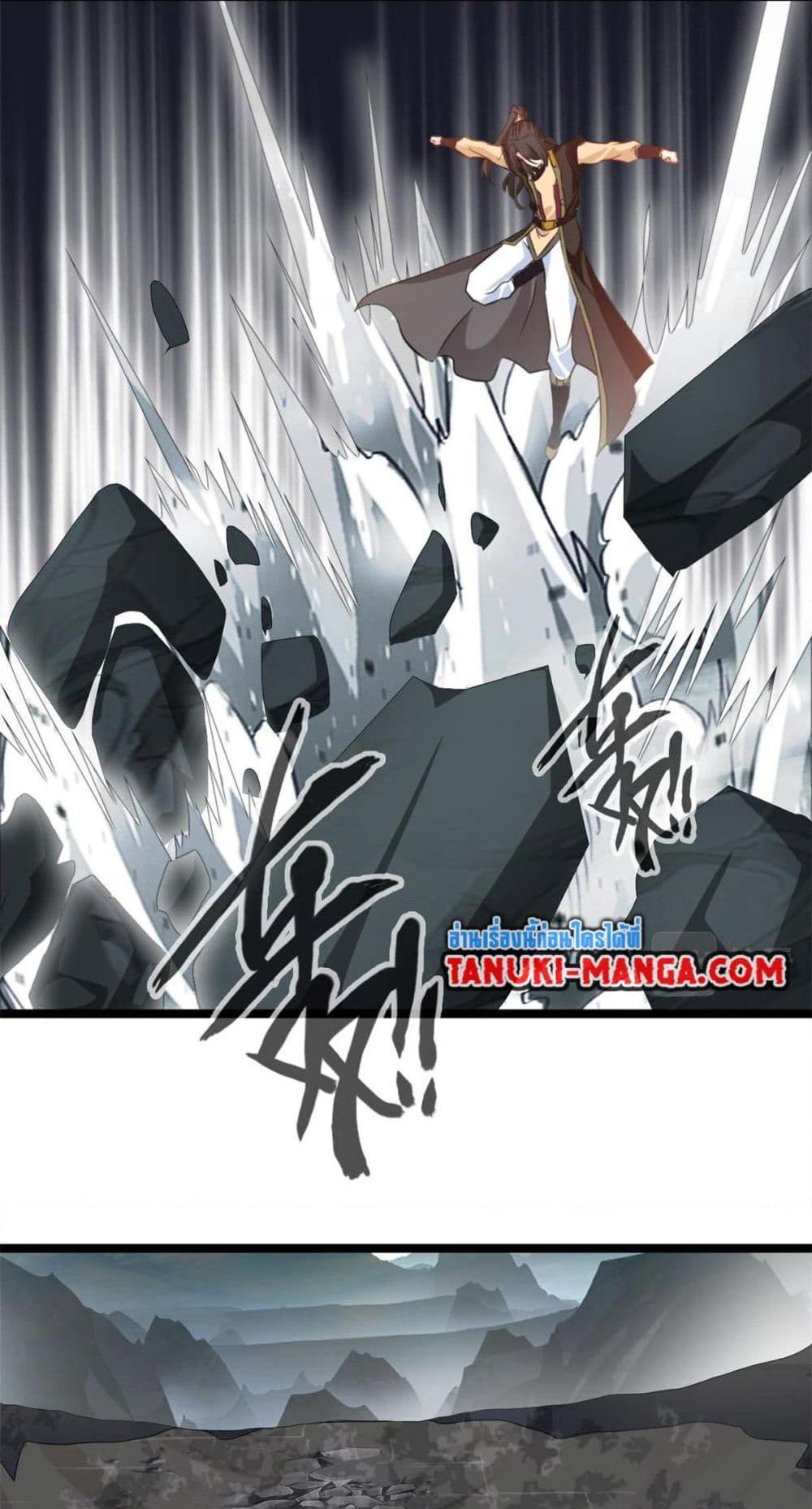 Manga-lc-com อ่านมังงะ อ่านการ์ตูน ออนไลน์ ฟรี Peerless Ancient ตำนานปรัมปราไร้เทียมทาน ตอนที่ 1 2 3 4 5 6 7 8 9 10 11 12 13 14 ฟรี ไม่มีโฆษณา Manga-lc - อ่าน มังงะ อ่าน การ์ตูน ออนไลน์ อ่านมังงะ ฟรี