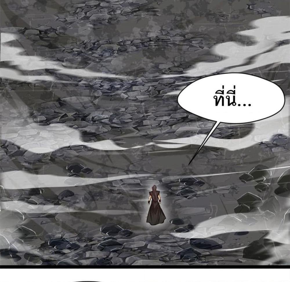 Manga-lc-com อ่านมังงะ อ่านการ์ตูน ออนไลน์ ฟรี Peerless Ancient ตำนานปรัมปราไร้เทียมทาน ตอนที่ 1 2 3 4 5 6 7 8 9 10 11 12 13 14 ฟรี ไม่มีโฆษณา Manga-lc - อ่าน มังงะ อ่าน การ์ตูน ออนไลน์ อ่านมังงะ ฟรี