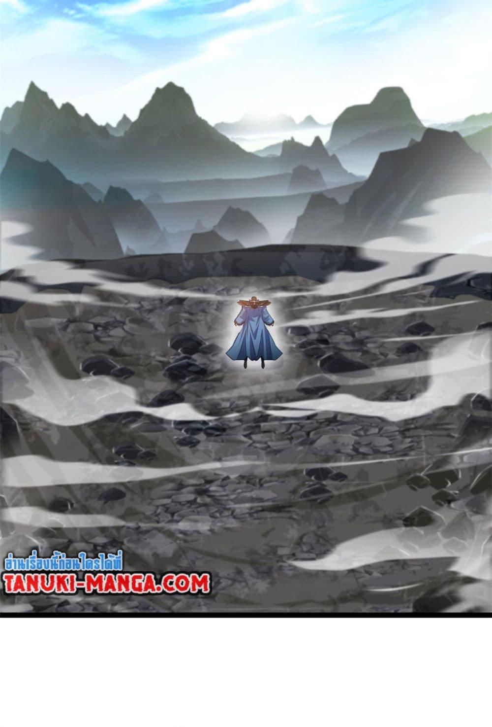 Manga-lc-com อ่านมังงะ อ่านการ์ตูน ออนไลน์ ฟรี Peerless Ancient ตำนานปรัมปราไร้เทียมทาน ตอนที่ 1 2 3 4 5 6 7 8 9 10 11 12 13 14 ฟรี ไม่มีโฆษณา Manga-lc - อ่าน มังงะ อ่าน การ์ตูน ออนไลน์ อ่านมังงะ ฟรี