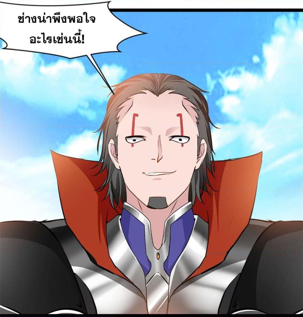 Manga-lc-com อ่านมังงะ อ่านการ์ตูน ออนไลน์ ฟรี Peerless Ancient ตำนานปรัมปราไร้เทียมทาน ตอนที่ 1 2 3 4 5 6 7 8 9 10 11 12 13 14 ฟรี ไม่มีโฆษณา Manga-lc - อ่าน มังงะ อ่าน การ์ตูน ออนไลน์ อ่านมังงะ ฟรี