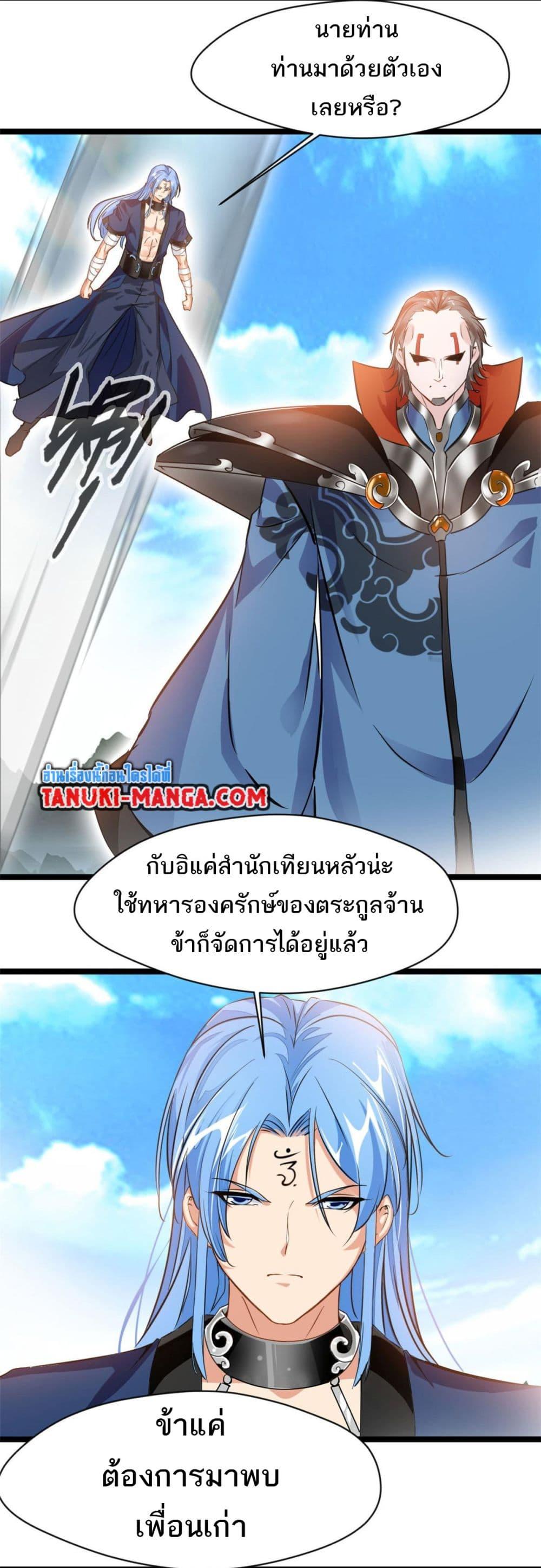 Manga-lc-com อ่านมังงะ อ่านการ์ตูน ออนไลน์ ฟรี Peerless Ancient ตำนานปรัมปราไร้เทียมทาน ตอนที่ 1 2 3 4 5 6 7 8 9 10 11 12 13 14 ฟรี ไม่มีโฆษณา Manga-lc - อ่าน มังงะ อ่าน การ์ตูน ออนไลน์ อ่านมังงะ ฟรี
