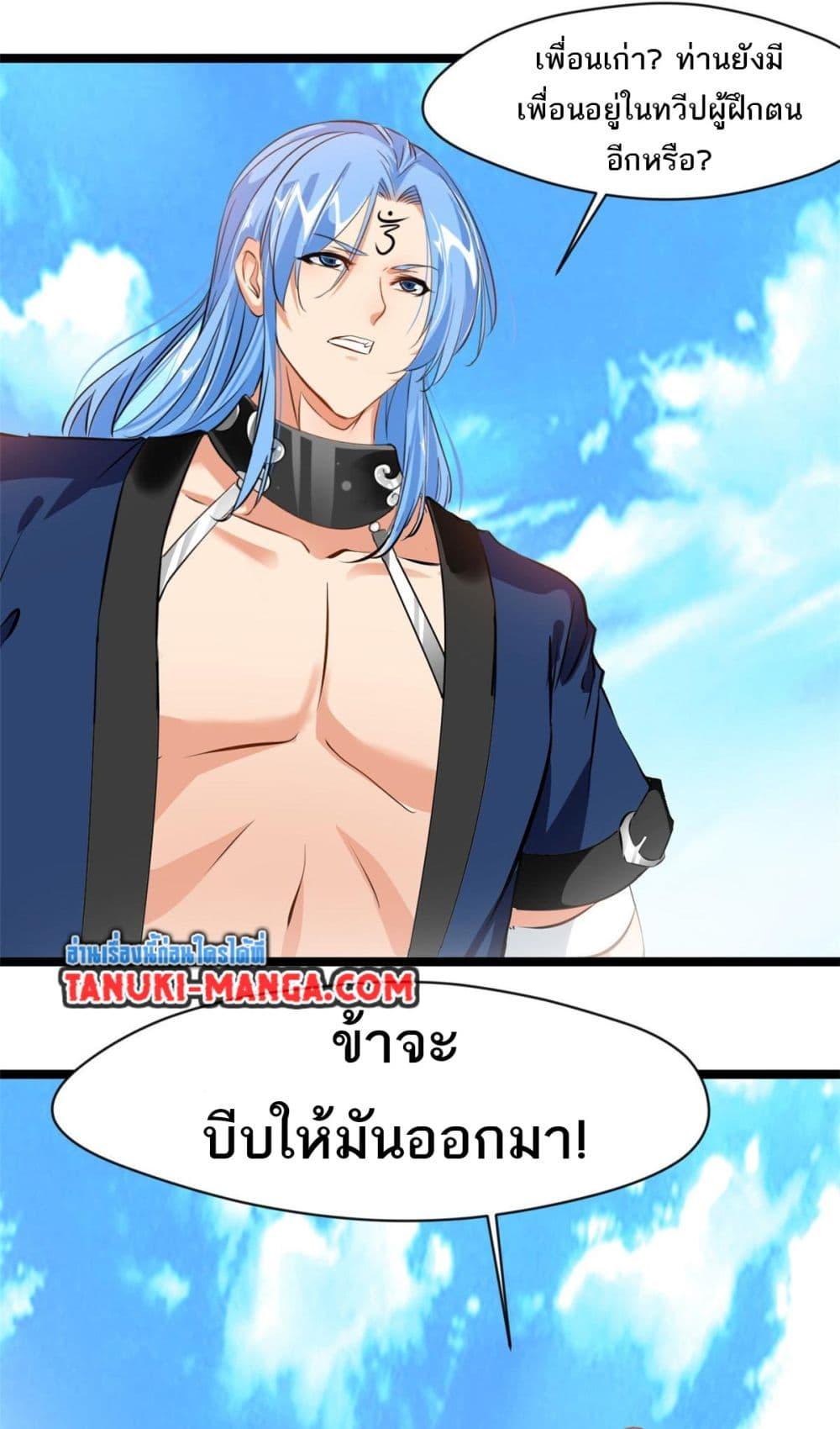 Manga-lc-com อ่านมังงะ อ่านการ์ตูน ออนไลน์ ฟรี Peerless Ancient ตำนานปรัมปราไร้เทียมทาน ตอนที่ 1 2 3 4 5 6 7 8 9 10 11 12 13 14 ฟรี ไม่มีโฆษณา Manga-lc - อ่าน มังงะ อ่าน การ์ตูน ออนไลน์ อ่านมังงะ ฟรี