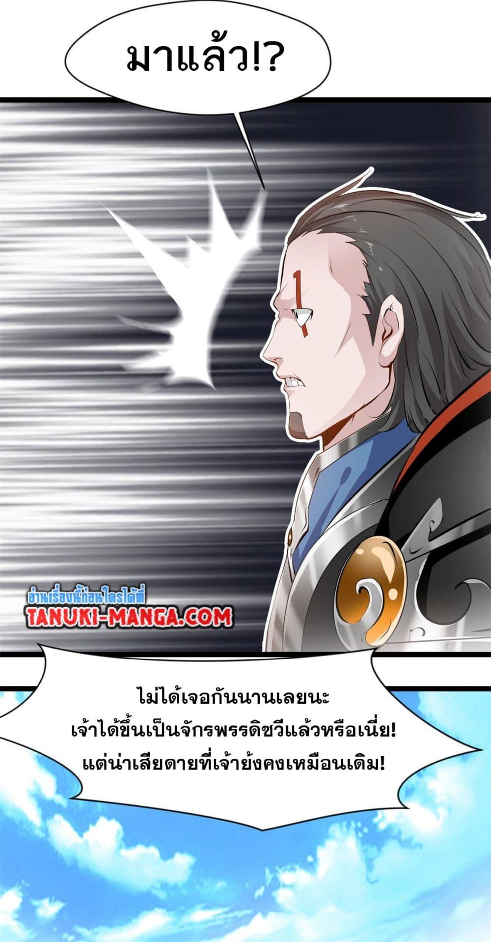 Manga-lc-com อ่านมังงะ อ่านการ์ตูน ออนไลน์ ฟรี Peerless Ancient ตำนานปรัมปราไร้เทียมทาน ตอนที่ 1 2 3 4 5 6 7 8 9 10 11 12 13 14 ฟรี ไม่มีโฆษณา Manga-lc - อ่าน มังงะ อ่าน การ์ตูน ออนไลน์ อ่านมังงะ ฟรี