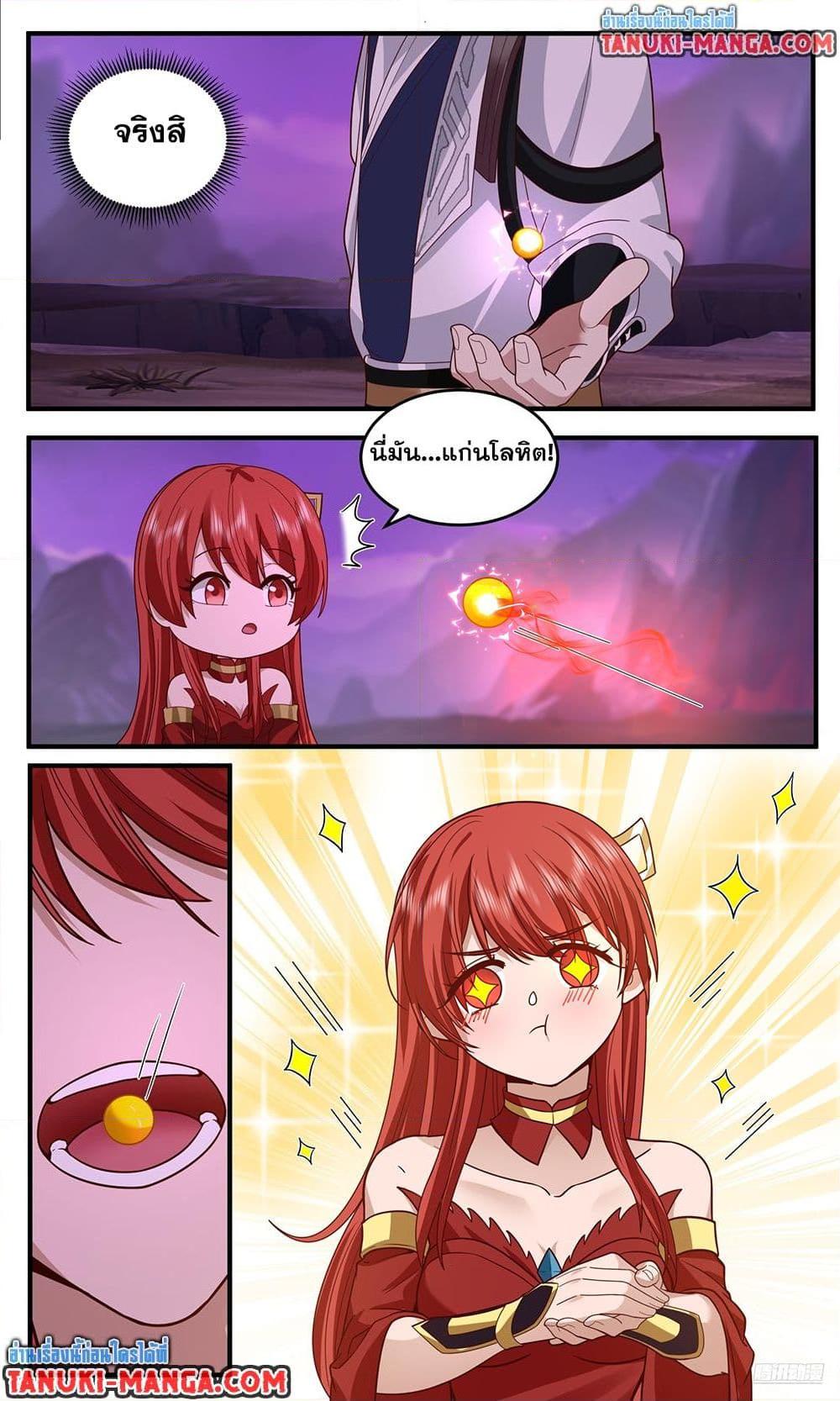 Manga-lc-com อ่านมังงะ อ่านการ์ตูน ออนไลน์ ฟรี Martial Peak เทพยุทธ์เหนือโลก ตอนที่ 1 2 3 4 5 6 7 8 9 10 11 12 13 14 ฟรี ไม่มีโฆษณา Manga-lc - อ่าน มังงะ อ่าน การ์ตูน ออนไลน์ อ่านมังงะ ฟรี