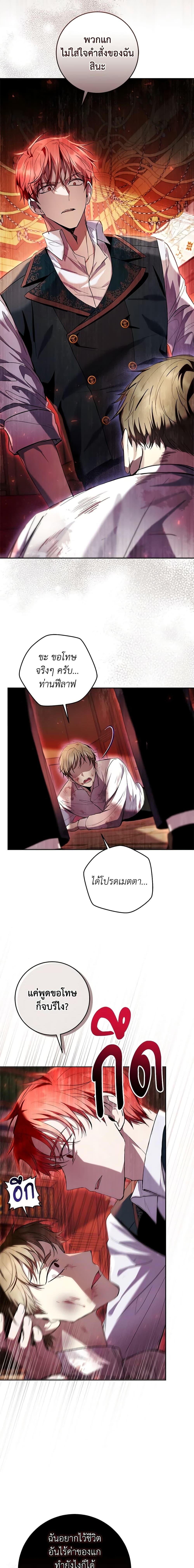 Manga-lc-com อ่านมังงะ อ่านการ์ตูน ออนไลน์ ฟรี What’s Wrong With Being the Villainess ตอนที่ 1 2 3 4 5 6 7 8 9 10 11 12 13 14 ฟรี ไม่มีโฆษณา Manga-lc - อ่าน มังงะ อ่าน การ์ตูน ออนไลน์ อ่านมังงะ ฟรี