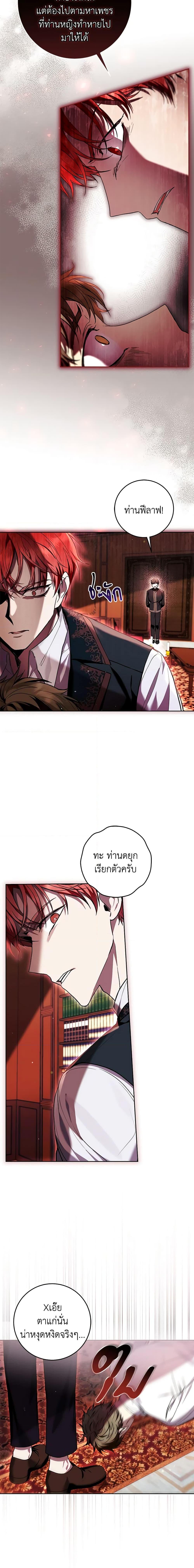 Manga-lc-com อ่านมังงะ อ่านการ์ตูน ออนไลน์ ฟรี What’s Wrong With Being the Villainess ตอนที่ 1 2 3 4 5 6 7 8 9 10 11 12 13 14 ฟรี ไม่มีโฆษณา Manga-lc - อ่าน มังงะ อ่าน การ์ตูน ออนไลน์ อ่านมังงะ ฟรี