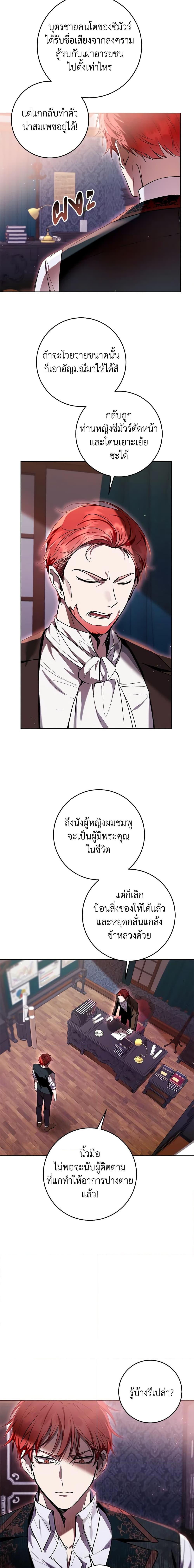 Manga-lc-com อ่านมังงะ อ่านการ์ตูน ออนไลน์ ฟรี What’s Wrong With Being the Villainess ตอนที่ 1 2 3 4 5 6 7 8 9 10 11 12 13 14 ฟรี ไม่มีโฆษณา Manga-lc - อ่าน มังงะ อ่าน การ์ตูน ออนไลน์ อ่านมังงะ ฟรี