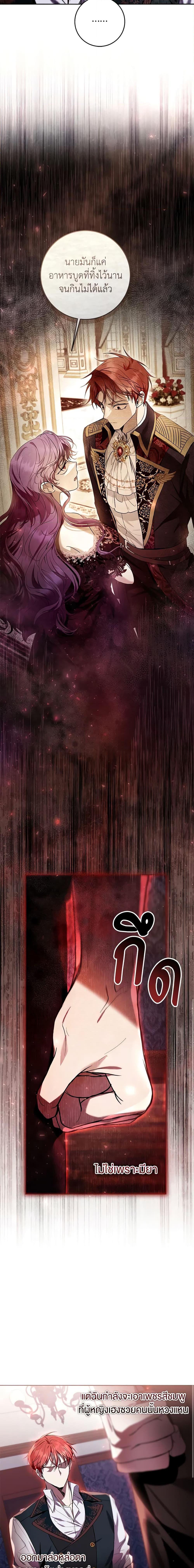 Manga-lc-com อ่านมังงะ อ่านการ์ตูน ออนไลน์ ฟรี What’s Wrong With Being the Villainess ตอนที่ 1 2 3 4 5 6 7 8 9 10 11 12 13 14 ฟรี ไม่มีโฆษณา Manga-lc - อ่าน มังงะ อ่าน การ์ตูน ออนไลน์ อ่านมังงะ ฟรี