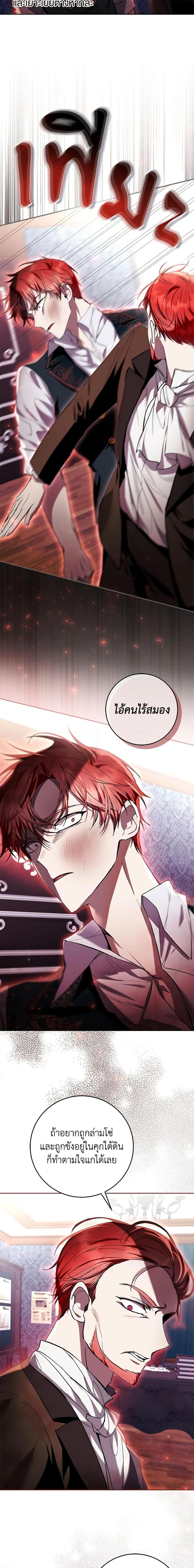 Manga-lc-com อ่านมังงะ อ่านการ์ตูน ออนไลน์ ฟรี What’s Wrong With Being the Villainess ตอนที่ 1 2 3 4 5 6 7 8 9 10 11 12 13 14 ฟรี ไม่มีโฆษณา Manga-lc - อ่าน มังงะ อ่าน การ์ตูน ออนไลน์ อ่านมังงะ ฟรี