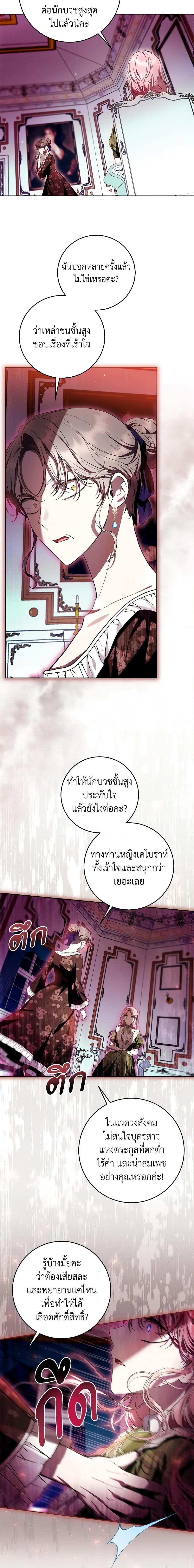 Manga-lc-com อ่านมังงะ อ่านการ์ตูน ออนไลน์ ฟรี What’s Wrong With Being the Villainess ตอนที่ 1 2 3 4 5 6 7 8 9 10 11 12 13 14 ฟรี ไม่มีโฆษณา Manga-lc - อ่าน มังงะ อ่าน การ์ตูน ออนไลน์ อ่านมังงะ ฟรี