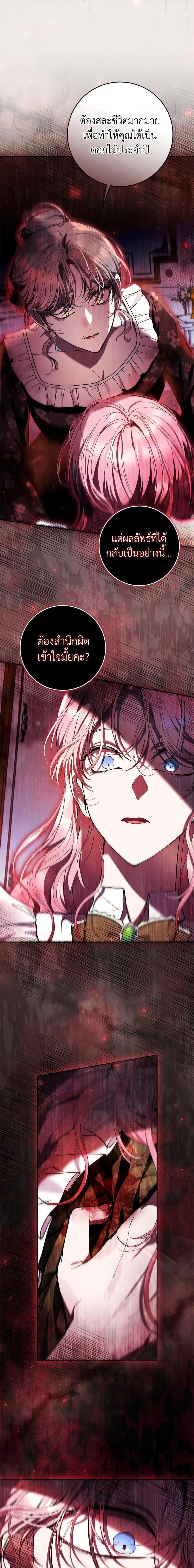 Manga-lc-com อ่านมังงะ อ่านการ์ตูน ออนไลน์ ฟรี What’s Wrong With Being the Villainess ตอนที่ 1 2 3 4 5 6 7 8 9 10 11 12 13 14 ฟรี ไม่มีโฆษณา Manga-lc - อ่าน มังงะ อ่าน การ์ตูน ออนไลน์ อ่านมังงะ ฟรี