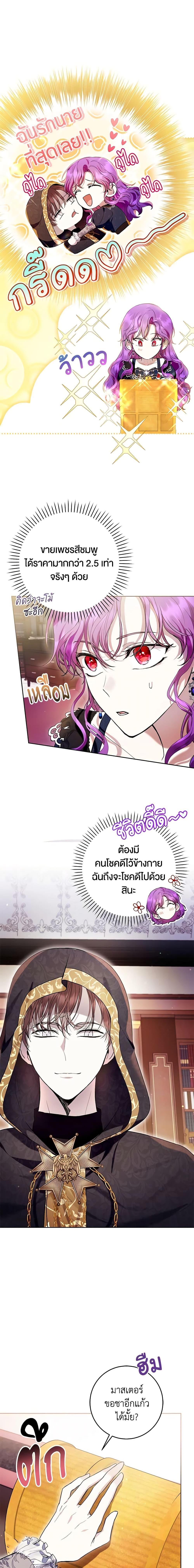 Manga-lc-com อ่านมังงะ อ่านการ์ตูน ออนไลน์ ฟรี What’s Wrong With Being the Villainess ตอนที่ 1 2 3 4 5 6 7 8 9 10 11 12 13 14 ฟรี ไม่มีโฆษณา Manga-lc - อ่าน มังงะ อ่าน การ์ตูน ออนไลน์ อ่านมังงะ ฟรี