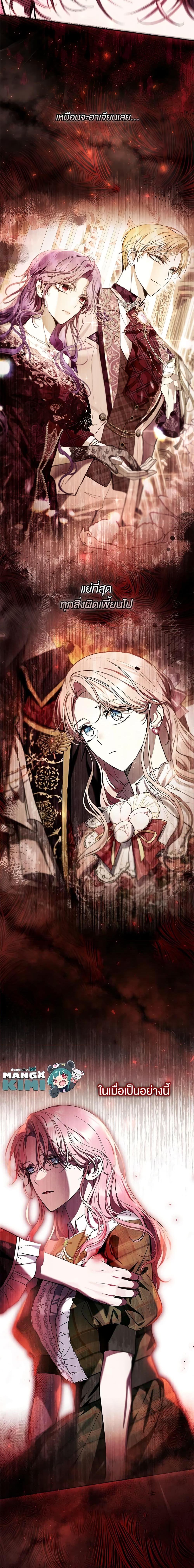 Manga-lc-com อ่านมังงะ อ่านการ์ตูน ออนไลน์ ฟรี What’s Wrong With Being the Villainess ตอนที่ 1 2 3 4 5 6 7 8 9 10 11 12 13 14 ฟรี ไม่มีโฆษณา Manga-lc - อ่าน มังงะ อ่าน การ์ตูน ออนไลน์ อ่านมังงะ ฟรี