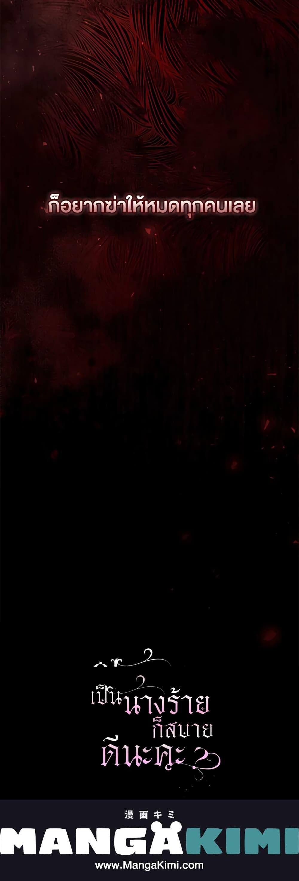 Manga-lc-com อ่านมังงะ อ่านการ์ตูน ออนไลน์ ฟรี What’s Wrong With Being the Villainess ตอนที่ 1 2 3 4 5 6 7 8 9 10 11 12 13 14 ฟรี ไม่มีโฆษณา Manga-lc - อ่าน มังงะ อ่าน การ์ตูน ออนไลน์ อ่านมังงะ ฟรี