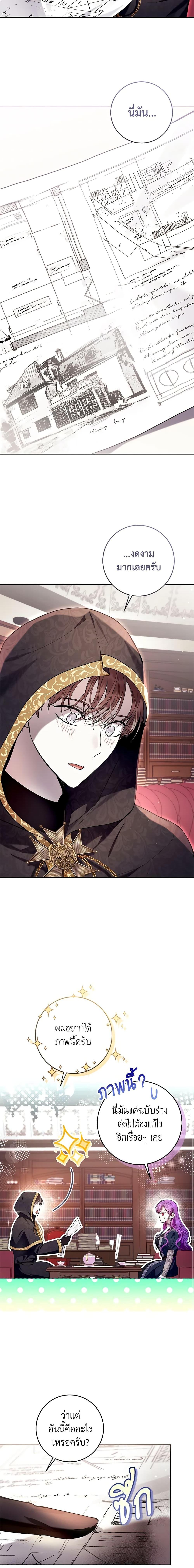 Manga-lc-com อ่านมังงะ อ่านการ์ตูน ออนไลน์ ฟรี What’s Wrong With Being the Villainess ตอนที่ 1 2 3 4 5 6 7 8 9 10 11 12 13 14 ฟรี ไม่มีโฆษณา Manga-lc - อ่าน มังงะ อ่าน การ์ตูน ออนไลน์ อ่านมังงะ ฟรี