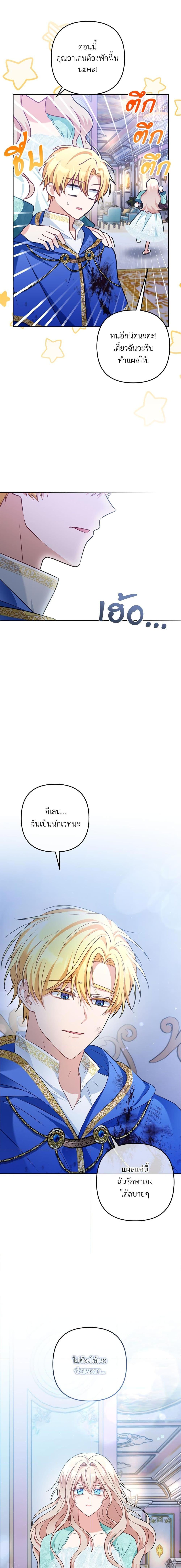 Manga-lc-com อ่านมังงะ อ่านการ์ตูน ออนไลน์ ฟรี I’m Living With My Mother-In-Law! ตอนที่ 1 2 3 4 5 6 7 8 9 10 11 12 13 14 ฟรี ไม่มีโฆษณา Manga-lc - อ่าน มังงะ อ่าน การ์ตูน ออนไลน์ อ่านมังงะ ฟรี