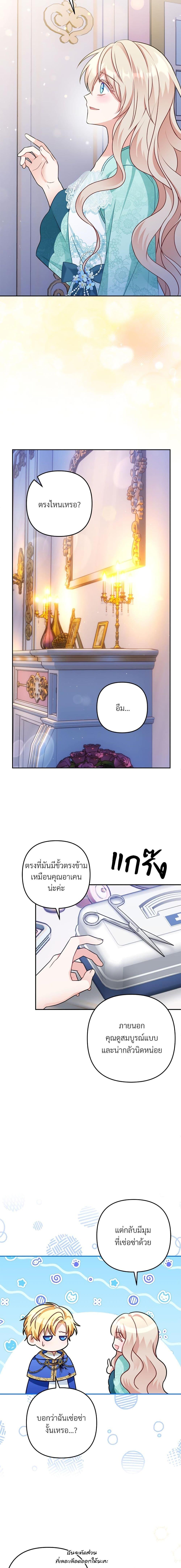 Manga-lc-com อ่านมังงะ อ่านการ์ตูน ออนไลน์ ฟรี I’m Living With My Mother-In-Law! ตอนที่ 1 2 3 4 5 6 7 8 9 10 11 12 13 14 ฟรี ไม่มีโฆษณา Manga-lc - อ่าน มังงะ อ่าน การ์ตูน ออนไลน์ อ่านมังงะ ฟรี