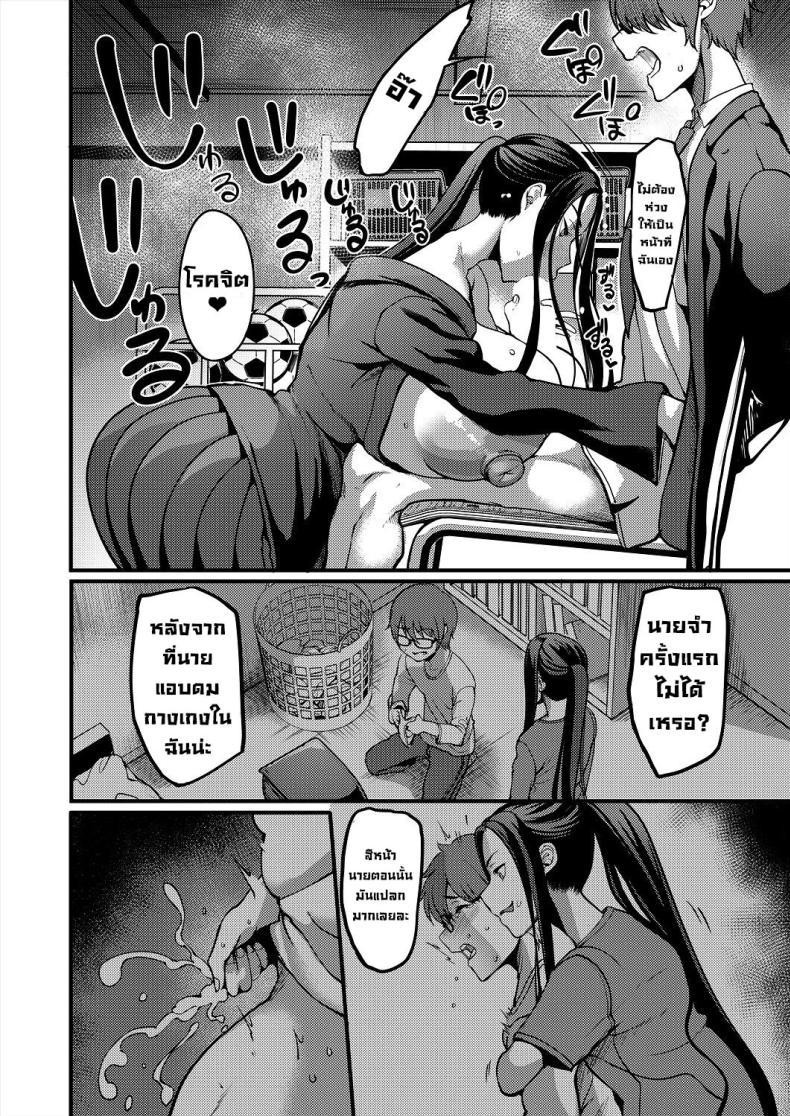 Doujin-Lc- อ่าน โดจิน มังฮวา เกาหลี ญี่ปุ่น จีน แปลไทย สุดท้ายได้เป็นเด็กชมรมเคนโด้ [Remu] Pashirare Kendoubu ~Onee-san no Shigoki~ Being Made the Errand Boy of The Kendo Club ~ My Onee-san Wears Me Down ตอนที่ 1 2 3 4 5 6 7 8 9 10 11 12 13 14 ฟรี ไม่มีโฆษณา อ่าน โดจิน Manhwa เกาหลี ญี่ปุ่น จีน เรามีครบ คัดมาให้เน้นๆ โดจิน 18+ รับประกันความฟินโดย  Doujin Lc